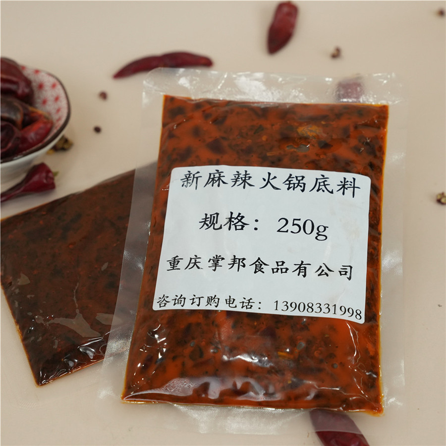 火锅店用的火锅底料是什么牌子？
