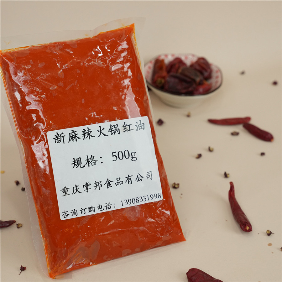 火锅店里面的火锅底料是怎么弄的