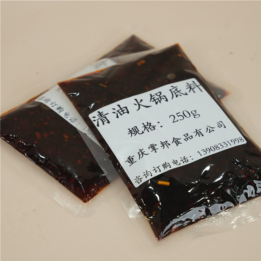 清汤火锅底料
